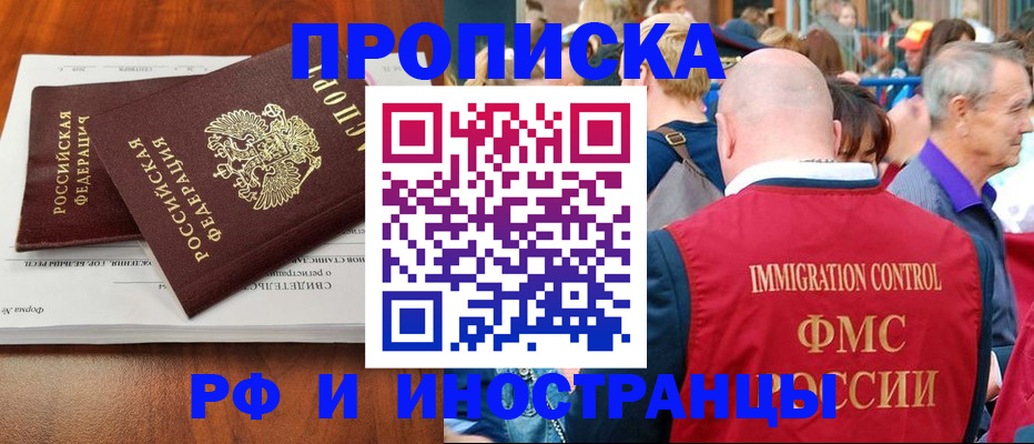 найти адрес прописки в Ершове